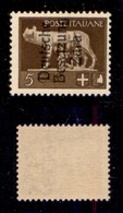 OCCUPAZIONI - ZARA - 1943 - 5 Cent (1m) - Prima E Mozza - Gomma Integra (450) - Andere & Zonder Classificatie