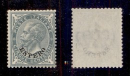 LEVANTE - 1874 - 5 Cent (3) - Gomma Integra (1.800+) - Emissions Générales