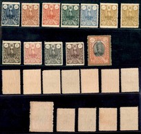 OLTREMARE - IRAN - 1908 - Mohammed Ali (239/250) - Serie Completa - Gomma Integra - Andere & Zonder Classificatie