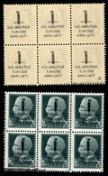 REPUBBLICA SOCIALE - PROVVISORI - 1944 - Verona - 25 Cent (491s) Con Decalco - Blocco Di Sei Con Grande Spazio Tipografi - Sonstige & Ohne Zuordnung