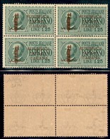 REPUBBLICA SOCIALE - PROVVISORI - 1944 - Espressi - Verona - Soprastampa Bruna - 1,25 Lire (21E) In Quartina - Gomma Int - Sonstige & Ohne Zuordnung