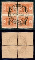 REPUBBLICA SOCIALE - PROVVISORI - 1944 - Segnatasse - 1 Lira (68) Usato In Quartina - L’Aquila 12.6.44 - Autres & Non Classés