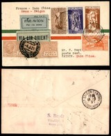 POSTA AEREA  - 1931 (4 Marzo) - Roma Saigon (2318) - 15 Aerogrammi Col Dispaccio - Other & Unclassified