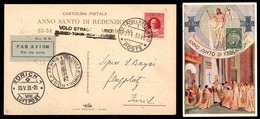 POSTA AEREA  - 1933 (20 Maggio) - Mittelholzer - Vaticano Zurigo (2835) - Cartolina Speciale Anno Santo Con Affrancatura - Sonstige & Ohne Zuordnung