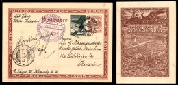 POSTA AEREA  - 1933 (14 Luglio) - Vienna (Udine) Trieste (3015) - Cartolina Ufficiale Del Volo Tra I 5 Aerogrammi Nel Di - Andere & Zonder Classificatie