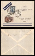 POSTA AEREA  - 1937 (7 Aprile) - Tripoli Tunisi - Volo Inaugurale - Non Catalogato - Raro - Andere & Zonder Classificatie