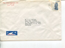 (876)  Republic Of China Taipei Letter Posted To Australia (China Engineers Ltd) - Storia Postale