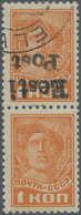 Dt. Besetzung II WK - Estland - Elwa: 1941, 1 K Orange Freimarke "Werktätige", Ohne Wasserzeichen, S - Occupation 1938-45
