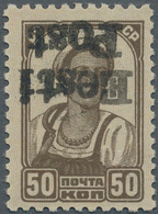 Dt. Besetzung II WK - Estland - Elwa: 1941, 50 K Braun Freimarke "Werktätige" Mit KOPFSTEHENDEM Aufd - Occupazione 1938 – 45