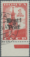 Dt. Besetzung II WK - Estland - Elwa: 1941, 1 R Schwärzlichzinnober "Moskauer Kreml" Vom Unterrand M - Ocupación 1938 – 45