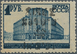 Dt. Besetzung II WK - Ukraine - Alexanderstadt: 1942, 3 R Auf 1 R Schwärzlichblau, Type III, Wz. "Mä - Besetzungen 1938-45