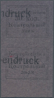 Dt. Besetzung II WK - Ukraine - Sarny: 1941, 50 K Schwarz Auf Dunkelblaugrau, Senkrechtes, Ungezähnt - Occupation 1938-45