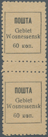 Dt. Besetzung II WK - Ukraine - Wosnessensk: 1942, 60 K Schwarz, Senkrechtes Paar Mit Zwischensteg, - Occupation 1938-45