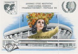 Greece 1985 International Youth Year M/s ** Mnh (41306D) - Blocks & Sheetlets