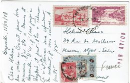 CTN54A- LIBAN CPA BEYROUTH / MAISON ALFORT AFFR.T MIXTE AVEC TIMBRE SURCH. POUR MILITAIRES (COTE MAURY € 500.00) - Lebanon