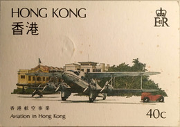 A112 Hong Kong - Maximum Cards