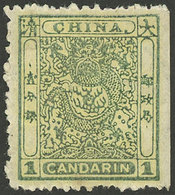 CHINA: Sc.10, 1885 1c. Green Perf 12½, Mint Original Gum, VF Quality! - Oblitérés