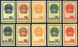 CHINA: Sc.117/121, 1951 National Emblem, Cmpl. Set Of 5 Values, Mint Lightly Hinged (issued Without Gum), ORIGINAL And R - Gebraucht