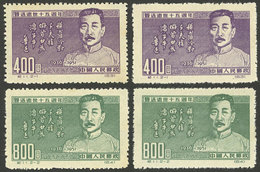 CHINA: Sc.122/123, 1951 Lu Hsun, Cmpl. Set Of 2 Values, Mint Very Lightly Hinged (issued Without Gum), ORIGINAL Set And  - Gebraucht