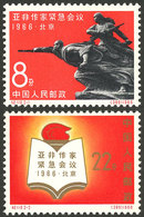 CHINA: Sc.967/968, 1966 Conference Of Asian And African Writers, Cmpl. Set Of 2 MNH Values, Excellent Quality! - Gebruikt