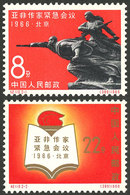 CHINA: Sc.967/968, 1966 Conference Of Asian And African Writers, Cmpl. Set Of 2 MNH Values, Excellent Quality! - Usati