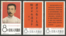 CHINA: Sc.924/926, 1966 Lu Hsun, Complete Set Of 3 MNH Values, Excellent Quality! - Usati