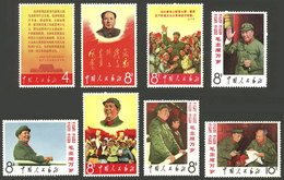 CHINA: Sc.949/956, 1967 Mao Tse-tung The Great Teacher, Complete Set Of 8 MNH Values, Except For Sc.955 Without Gum, Exc - Usati