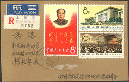 CHINA: Sc.950, 1967 Mao And Poem (+ Sc.536/7), Franking A Registered Cover Sent From Shanghai, Excellent Quality! - Used Stamps