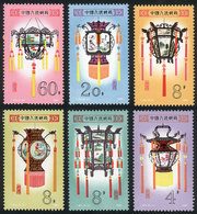 CHINA: Sc.1654/1659, 1981 Lanterns, Cmpl. Set Of 6 MNH Values, Excellent Quality! - Gebraucht