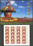 CHINA: Sc.3241, 2002 Flowers, Complete Sheet Of 20 Stamps With Gutters, Excellent Quality, In Its Original Folder! - Used Stamps