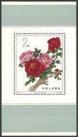 CHINA: Sc.782, 1964 Peonies, Mint Lightly Hinged (issued Without Gum), Very Fine Quality! - Sonstige & Ohne Zuordnung