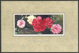 CHINA: Sc.1540, 1979 Camelias, MNH, Excellent Quality! - Sonstige & Ohne Zuordnung