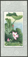 CHINA: Sc.1617, 1980 Lotus Flower, MNH, Excellent Quality! - Autres & Non Classés