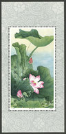 CHINA: Sc.1617, 1980 Lotus Flower, MNH, Excellent Quality! - Otros & Sin Clasificación