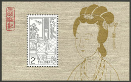 CHINA: Sc.1844, 1983 Opera, Art, MNH, Excellent Quality! - Other & Unclassified