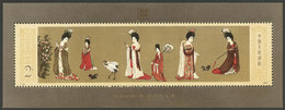 CHINA: Sc.1904, 1984 Painting, MNH, Very Fine Quality! - Otros & Sin Clasificación