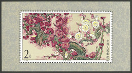 CHINA: Sc.1980, 1985 Plum Flower, MNH, VF Quality! - Autres & Non Classés