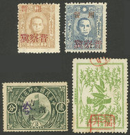 CHINA: Interesting Small Lot Of 4 Stamps, Very Fine Quality, Very Low Start! - Collections, Lots & Series