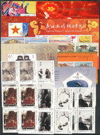 CHINA: Lot Of Modern Sets And Souvenir Sheets, All MNH And Of Excellent Quality, Very Thematic! - Colecciones & Series