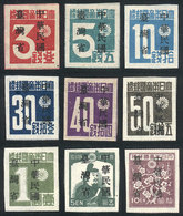 CHINA - TAIWAN: Sc.1/9, 1945 Complete Set Of 9 Overprinted Values, Issued Without Gum, Excellent Quality! - Other & Unclassified