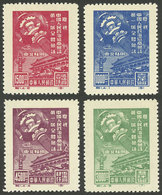NORTHEAST CHINA: Sc.1L121/1L124, 1949 Political Conference, Cmpl. Set Of 4 Values, Mint Lightly Hinged (issued Without G - Sonstige & Ohne Zuordnung