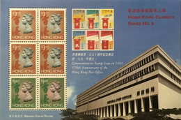 A185 Hong Kong - Blocks & Kleinbögen