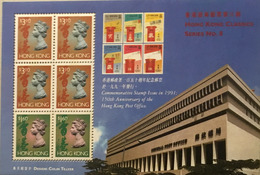 A186 Hong Kong - Blocks & Sheetlets