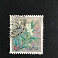 ◆◆Ryukyu Islands  1962 Flowers 8C USED 704 - Ryukyu Islands