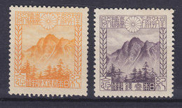 Japan 1923 Mi. 155-56 Berg Niitakayama Besuch Des Kronprinzen Auf Taiwan Complete Set, MH* - Unused Stamps