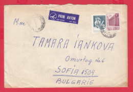 238499 / COVER PAR AVION  1983 - 5+6 L. - ARTA POPULARA , POST OFFICE , Romania Rumanien Roumanie - Brieven En Documenten