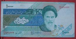 10000 Rials ND (WPM 146c) - Iran