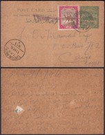 SOUDAN EP 1916 De KHARTOUM Censure Versl Egypte (6G20737) DC-0616 - Sudan (...-1951)