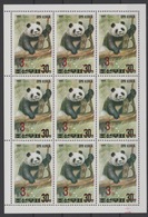 North Korea 2006 Mi. 5051 Minisheet Kleinbogen 9 Stamps RED OVERPRINT Faune Fauna Ours Bear Bär Panda MNH** RARE - Ours