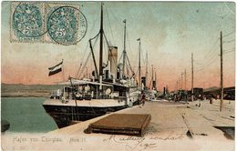 CTN54B- PAIRE HOR. BLANC 5c SUR CPA TIENSIN / TOULON 22/7/1905 - Storia Postale